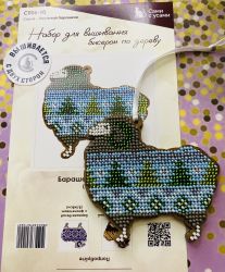 Сами с усами. Набор для вышивания двухсторонний "Барашек "Оттепель" 8,5х8, арт. 2С006-10 